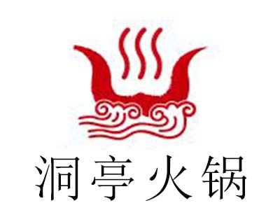 洞亭火锅加盟费