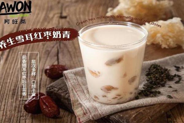 AWON阿旺茶