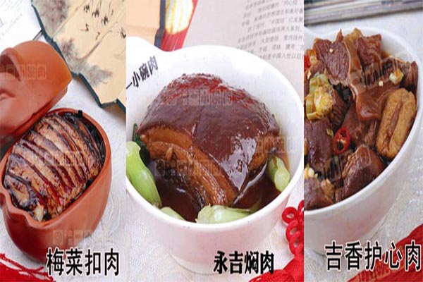 隋永吉小碗肉加盟费