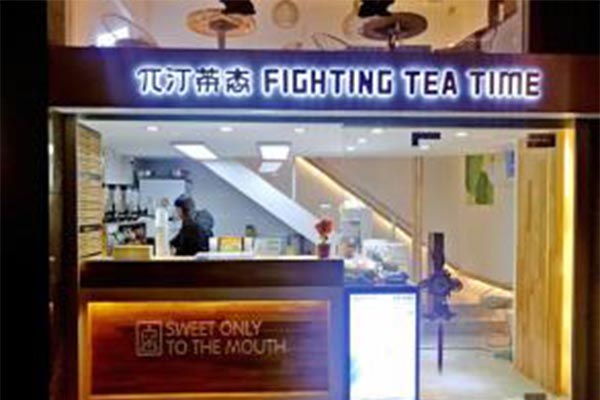 兀汀茶态