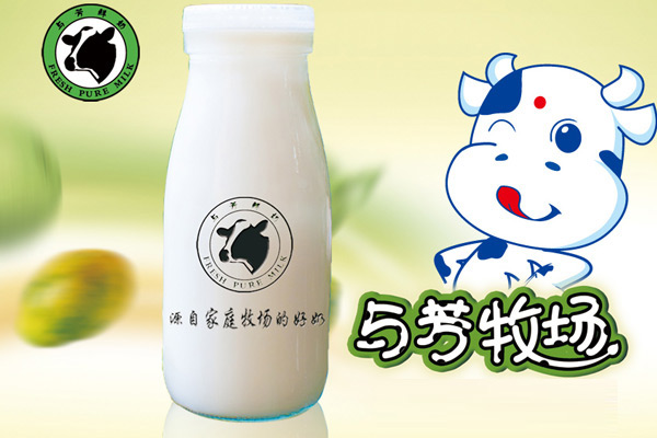 与芳鲜奶加盟店