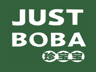 JUSTBOBA珍宝宝加盟费