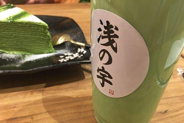 浅宇抹茶加盟费