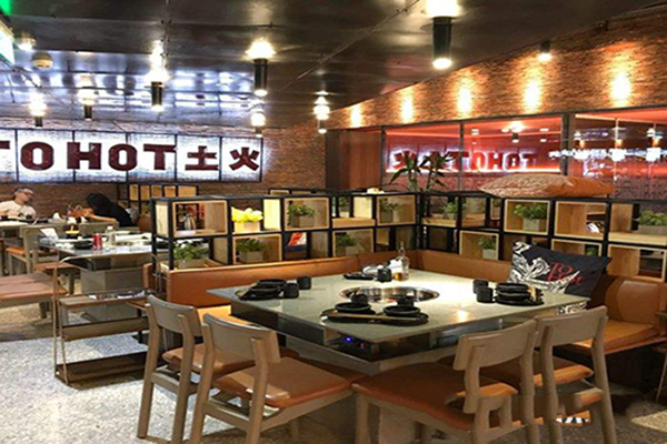 土火ToHot火锅加盟费