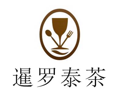 暹罗泰茶加盟