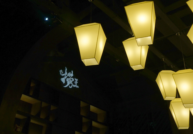捞味锅物料理加盟门店