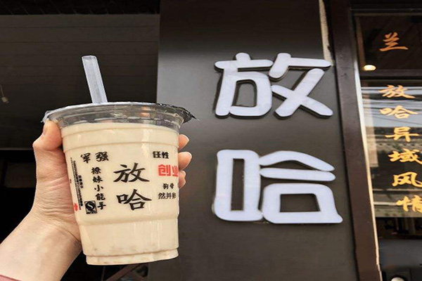 放哈甜胚子奶茶加盟门店