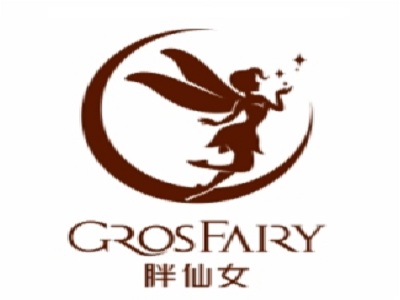Grosfairy胖仙女加盟