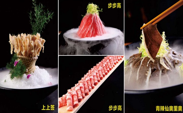 青辣仙未来火锅加盟费