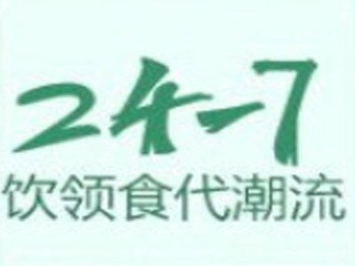 24-7奶茶加盟