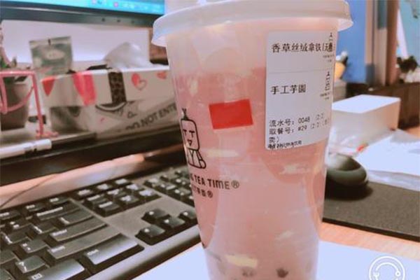 兀汀茶态
