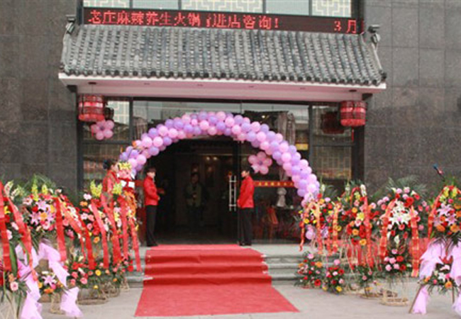 老庄火锅加盟门店