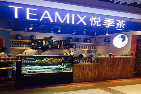 悦季茶加盟费