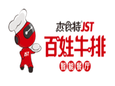 杰食特牛排加盟电话