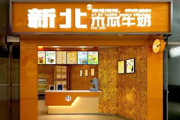新北木瓜牛奶加盟费