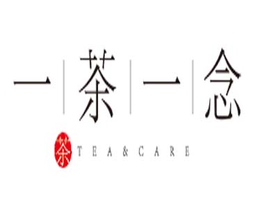 一茶一念加盟费