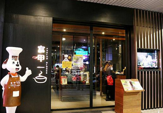 富呷一方加盟门店