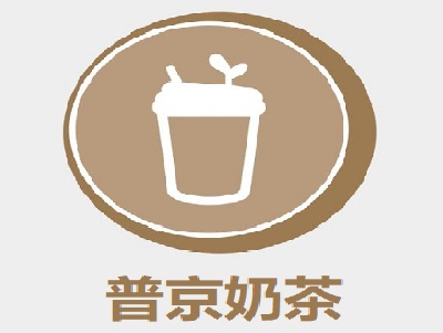 普京奶茶加盟费