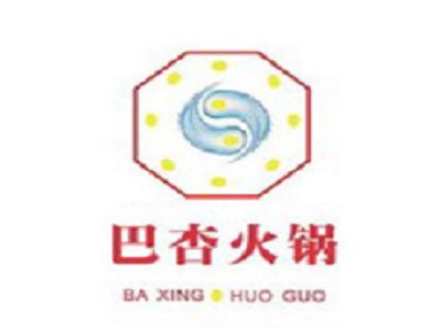 巴杏火锅加盟费