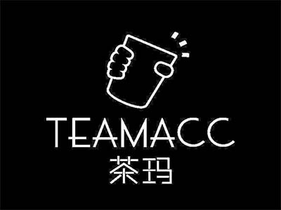 茶玛TEAMACC茶饮加盟费