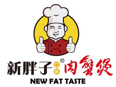 新胖子口味肉蟹煲加盟