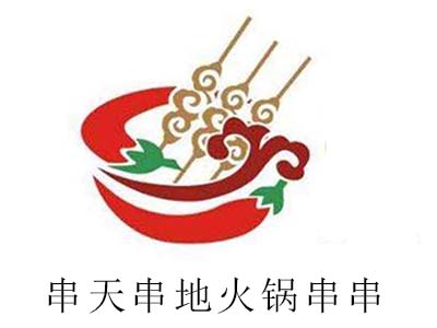 串天串地火锅串串加盟