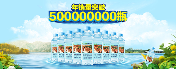 名仁苏打水加盟费