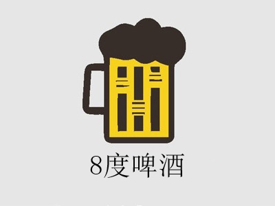 8度啤酒加盟费