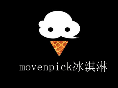 movenpick冰淇淋加盟