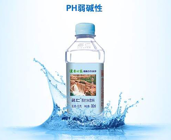 名仁苏打水加盟