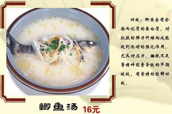 蒋嫂月子汤加盟费