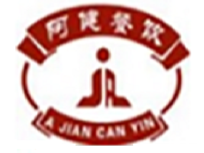 阿健火锅加盟费