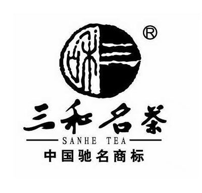 三和茶叶加盟