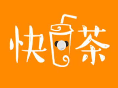 快茶手作茶加盟费