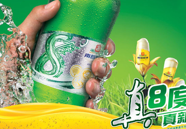 8度啤酒加盟费