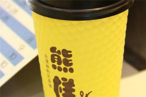 熊样奶茶