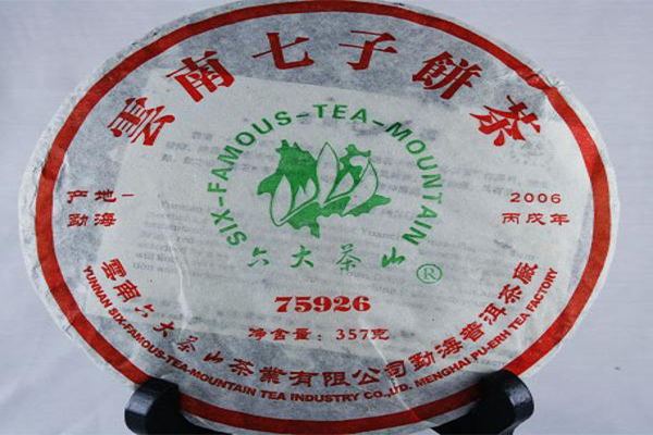 七子饼茶加盟费