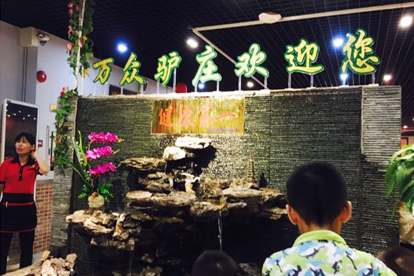 万众驴庄火锅加盟费