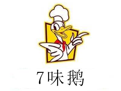 7味鹅加盟费