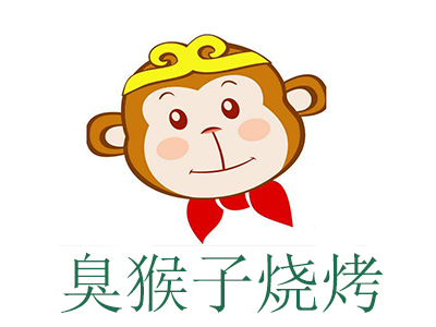 臭猴子烧烤加盟电话