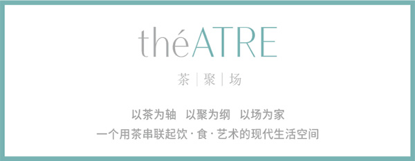 茶聚场加盟费