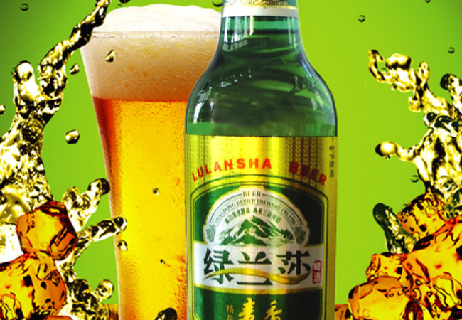 绿兰莎啤酒广告图片