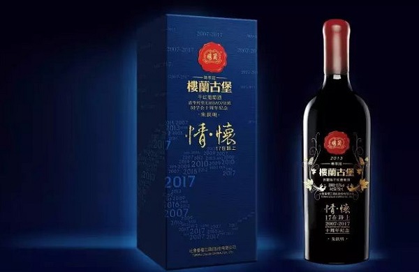 楼兰红酒加盟费