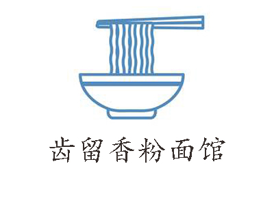 粉面logo图片大全图片