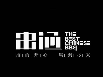 串通club加盟电话