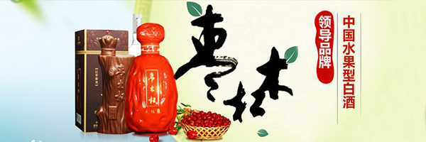枣木杠酒加盟费
