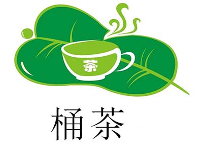 桶茶加盟费