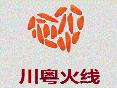 川粤火线加盟费