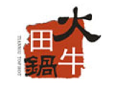 田牛火锅加盟费