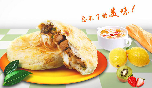 好客馅饼加盟店